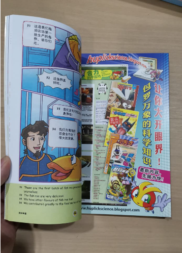 数码神童 合订版95-99期