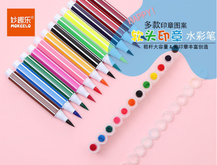 大清货  cop 坏了 儿童绘画印章水彩笔