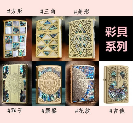 【ZORRO】香港佐羅、打火機外殼/空殼、黃銅質感平面款（內膽可選搭ZIPPO/ZORRO/充氣/煤油）