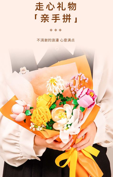 LEGO乐高积木拼装花朵