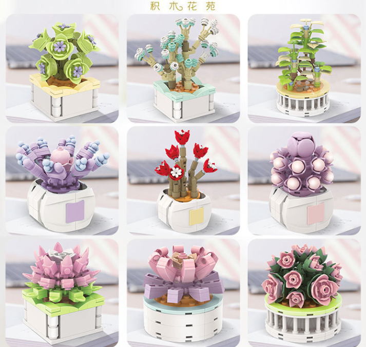 LEGO乐高多肉积木花盆栽系列