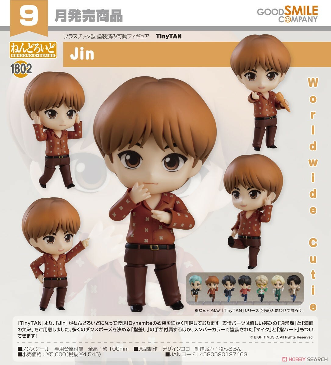 GSC 代理版 黏土人  1802 防彈少年團 TinyTAN Jin