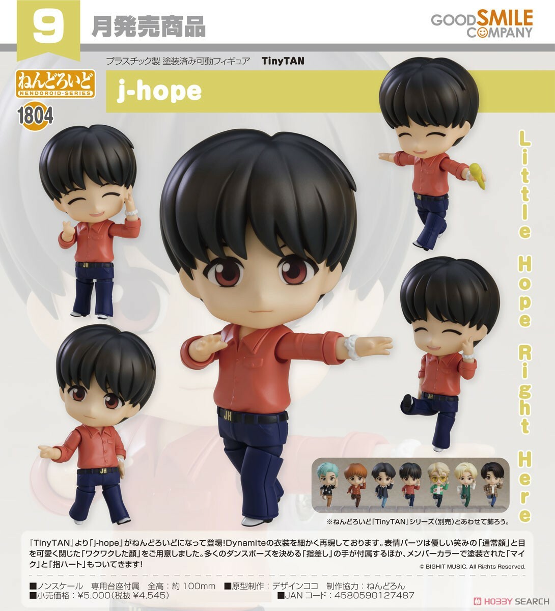 GSC 代理版 黏土人  1804 防彈少年團 TinyTAN J-hope