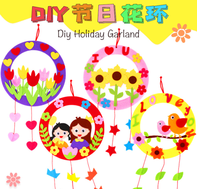 DIY节日花环材料包（款式随机）