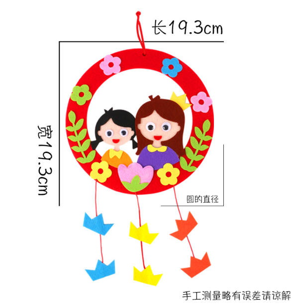 DIY节日花环材料包（款式随机）