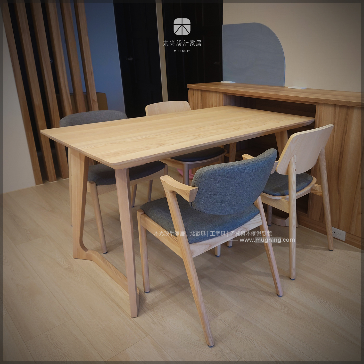 Betty北歐刷白梣木實木餐桌