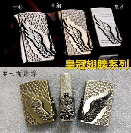 【ZORRO】香港佐羅、打火機外殼/空殼、黃銅貼章立體平面款（內膽可選搭ZIPPO/ZORRO/充氣/煤油）