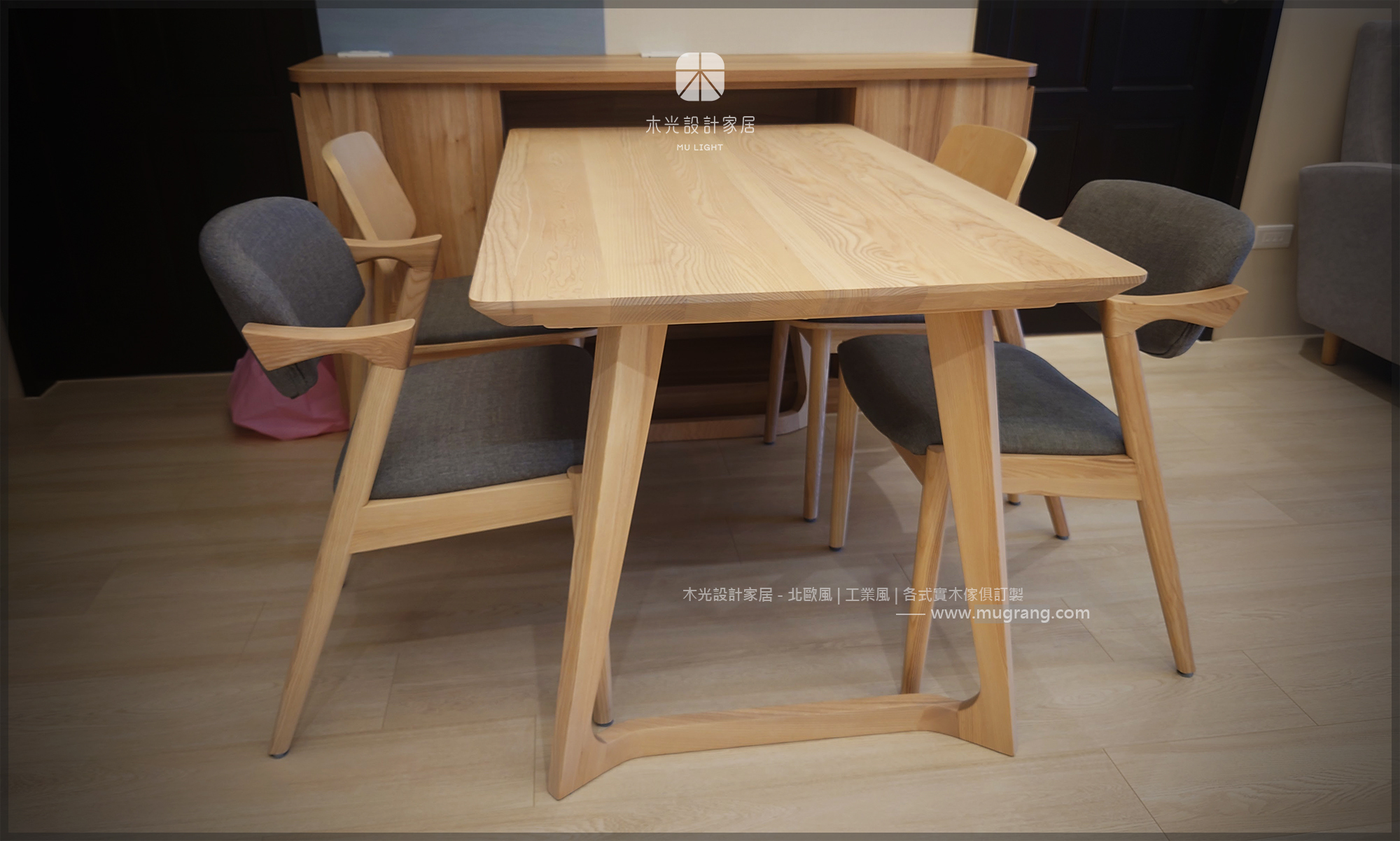 Betty北歐刷白梣木實木餐桌