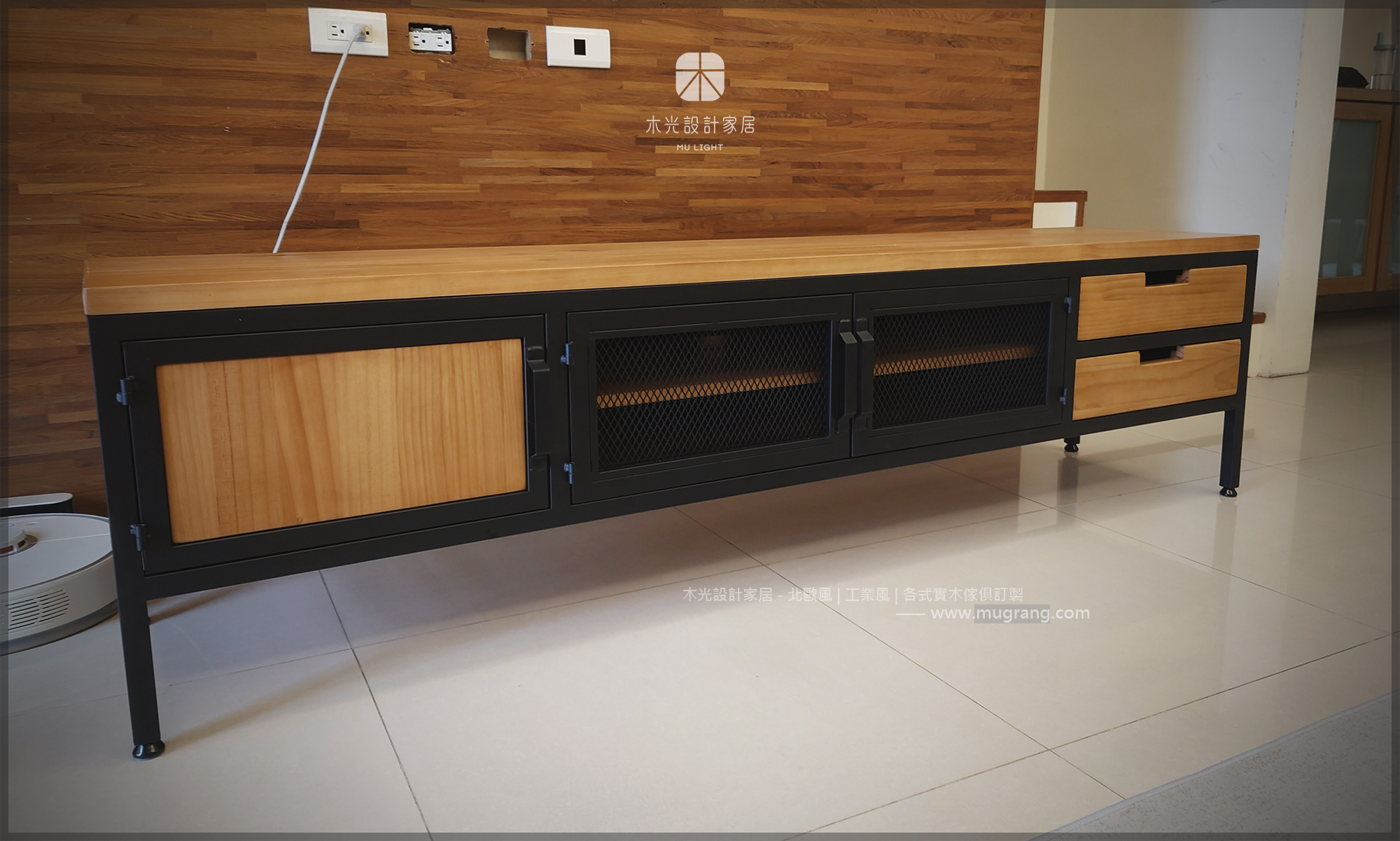 LOFT實木造型鐵網電視櫃|可訂製