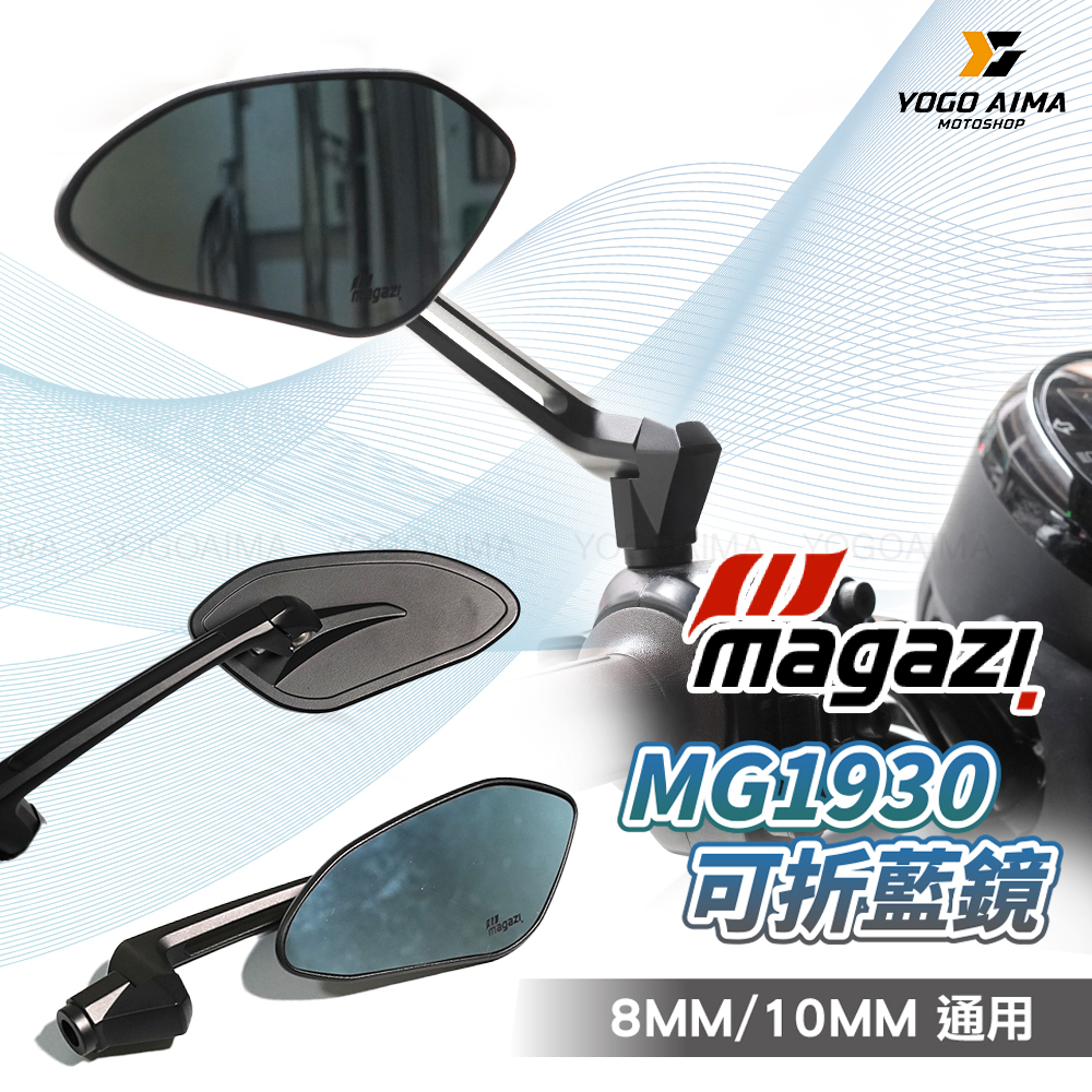 MAGAZI 1930 鏡盤可折藍鏡