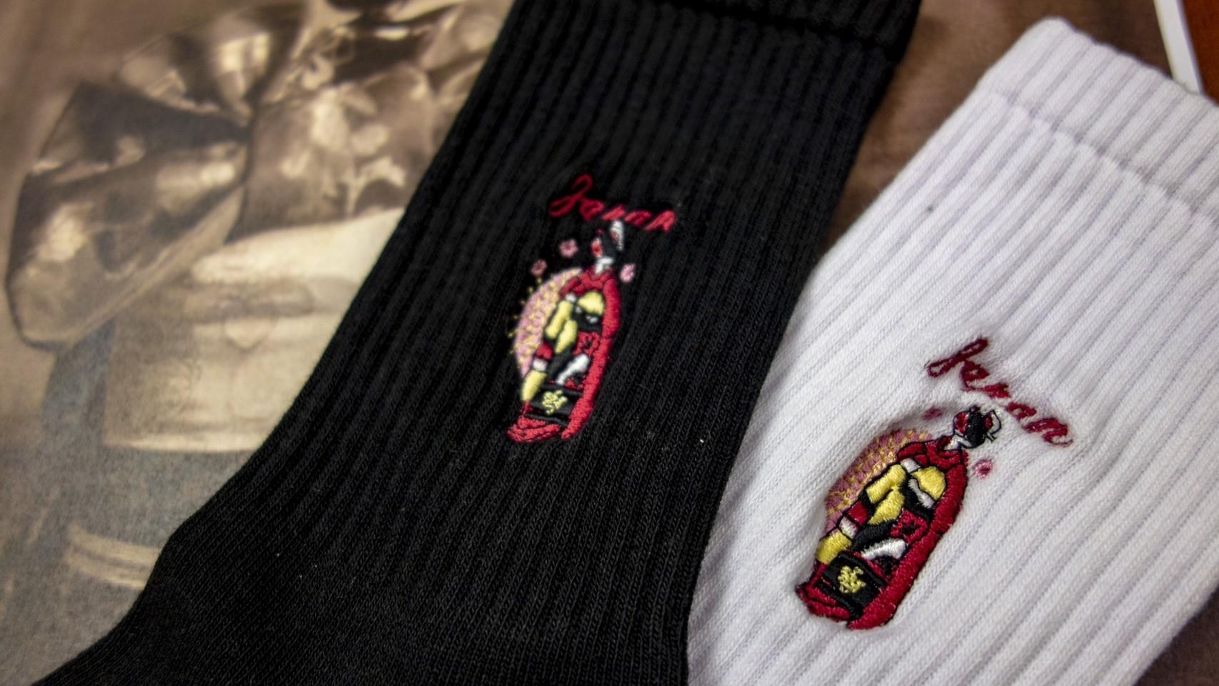 AFTER WORK 側面刺繡系列 藝妓 兩色 黑/白