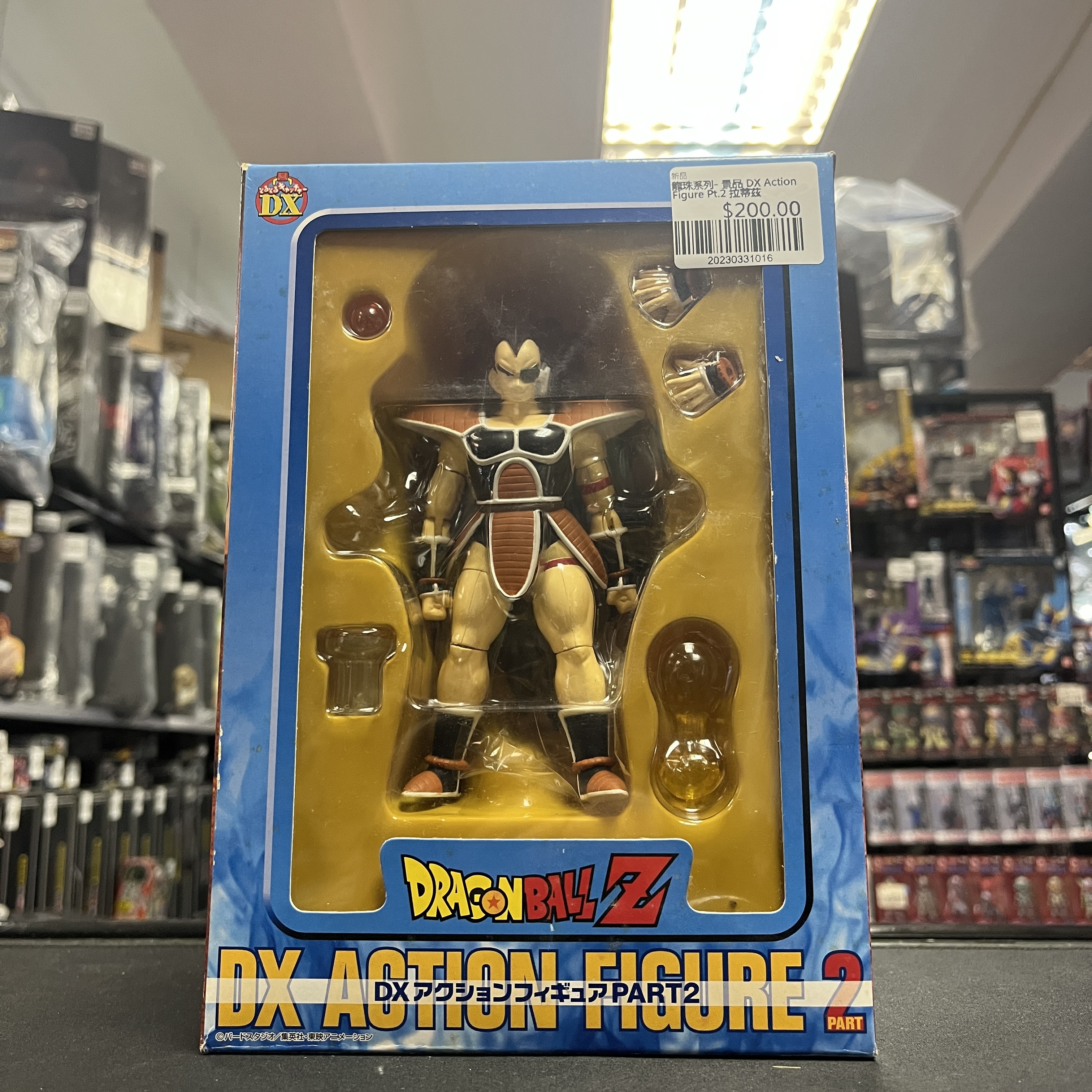 龍珠系列- 景品 DX Action Figure Pt.2 拉蒂茲