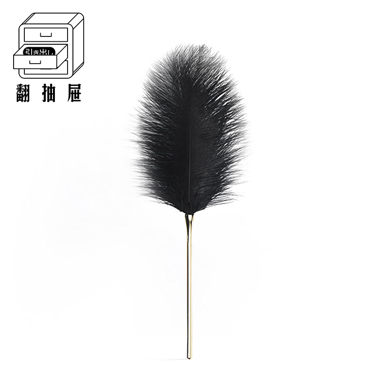 翻抽屜｜UPKO 羽毛棒