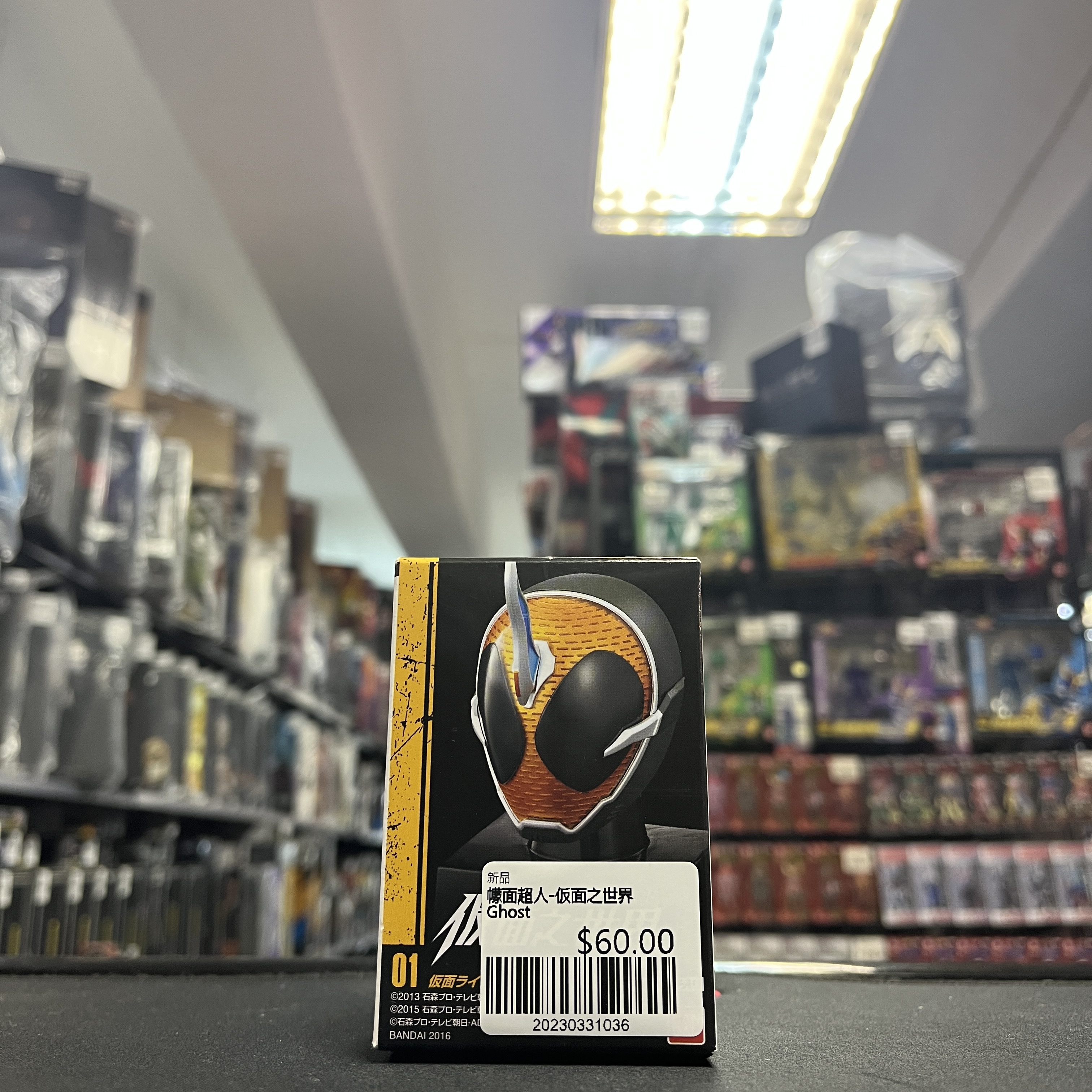 幪面超人-仮面之世界 Ghost