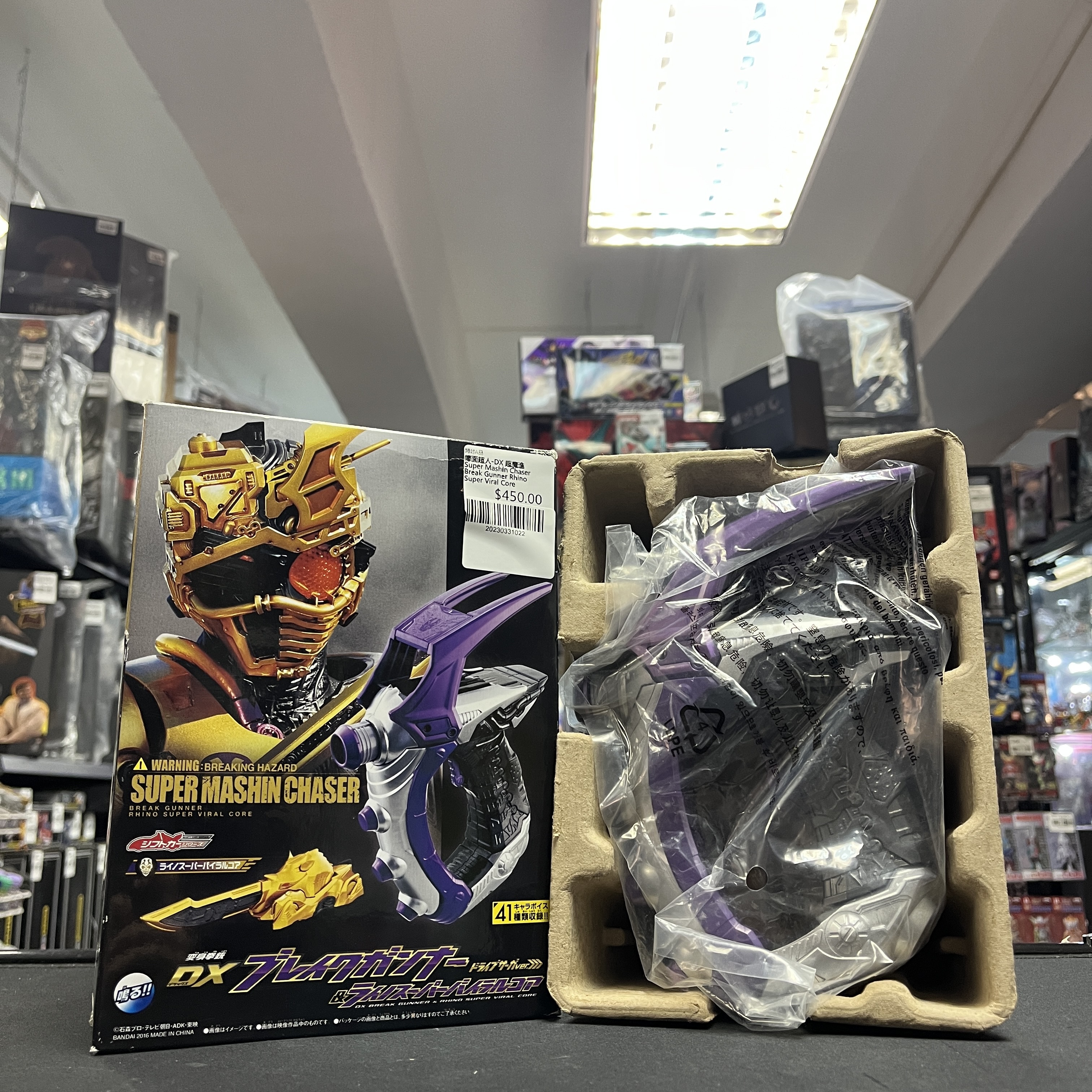 幪面超人-DX 超魔進 Super Mashin Chaser Break Gunner Rhino Super Viral Core