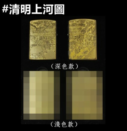 【ZORRO】香港佐羅、打火機外殼/空殼、黃銅精雕款（內膽可選搭ZIPPO/ZORRO/充氣/煤油）