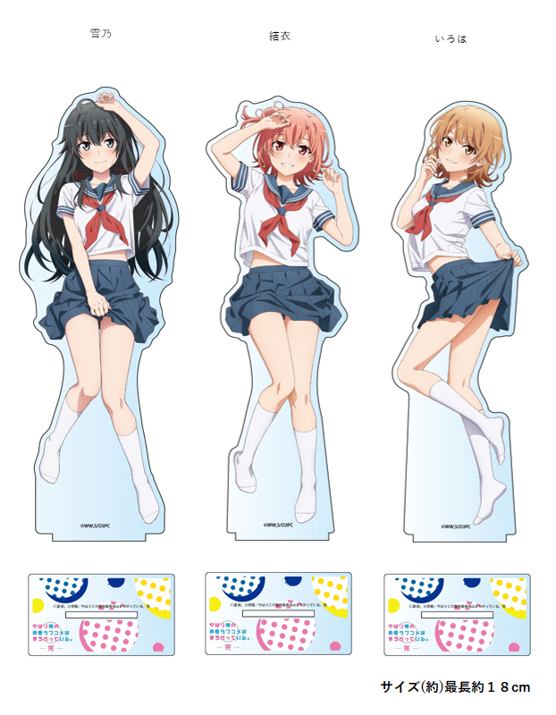 「ACG.GO」「預購」果然我的青春戀愛喜劇搞錯了。完  水手服 亞克力立牌