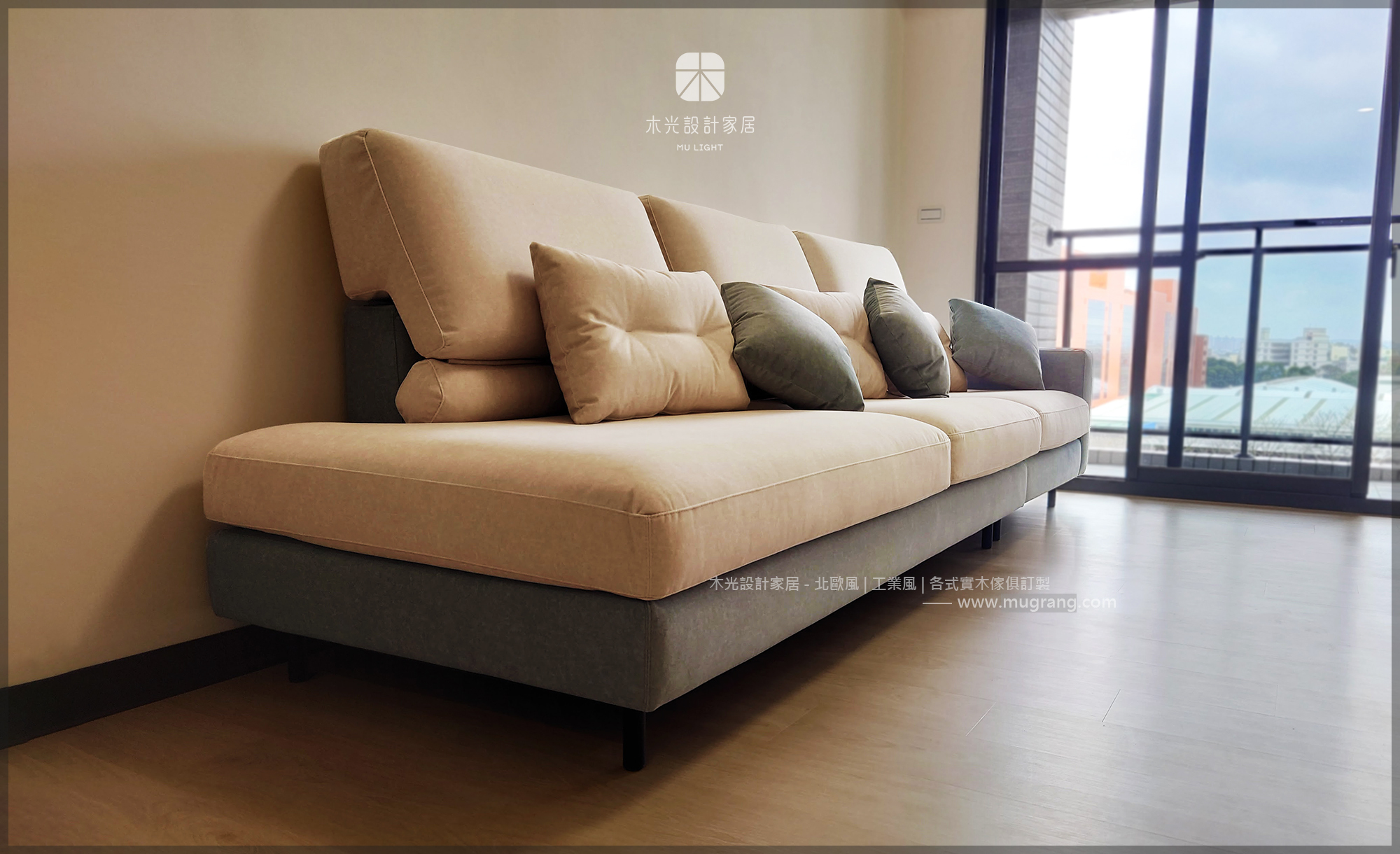 台灣製-Skandi可調整貓抓布沙發|可訂製尺寸顏色