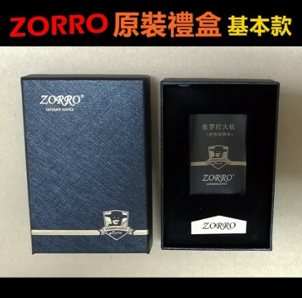 【ZORRO】香港佐羅、打火機原裝禮盒/鐵盒 #送禮首選 #內膽外殼需另選搭
