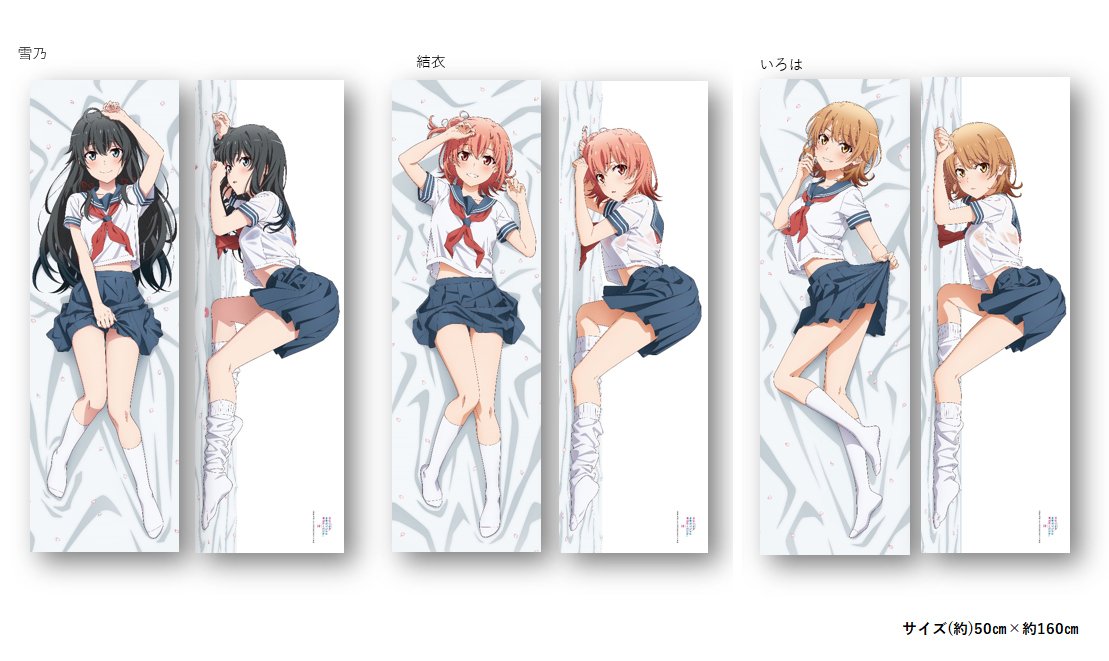 「ACG.GO」「預購」果然我的青春戀愛喜劇搞錯了。完  水手服 抱枕套