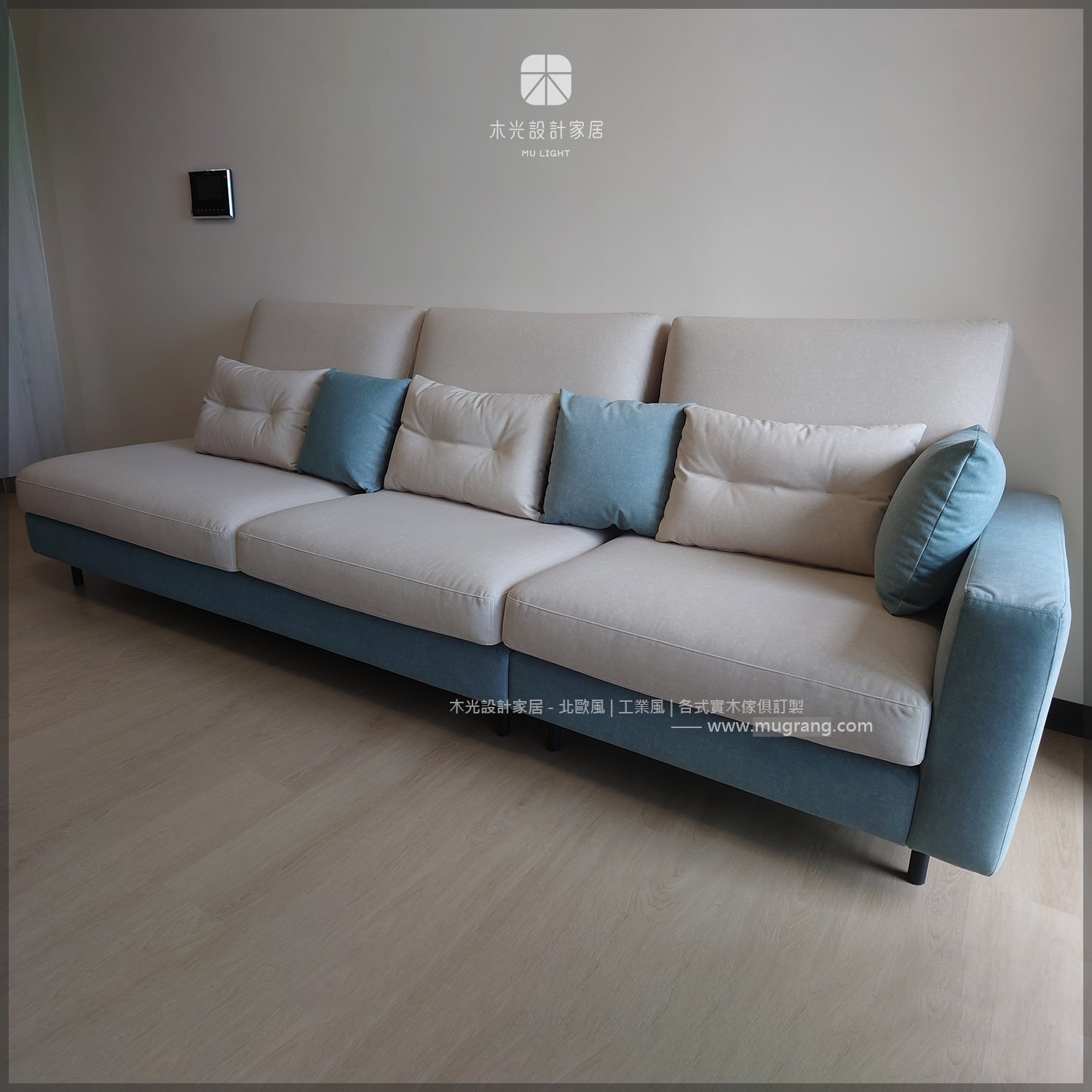 台灣製-Skandi可調整貓抓布沙發|可訂製尺寸顏色