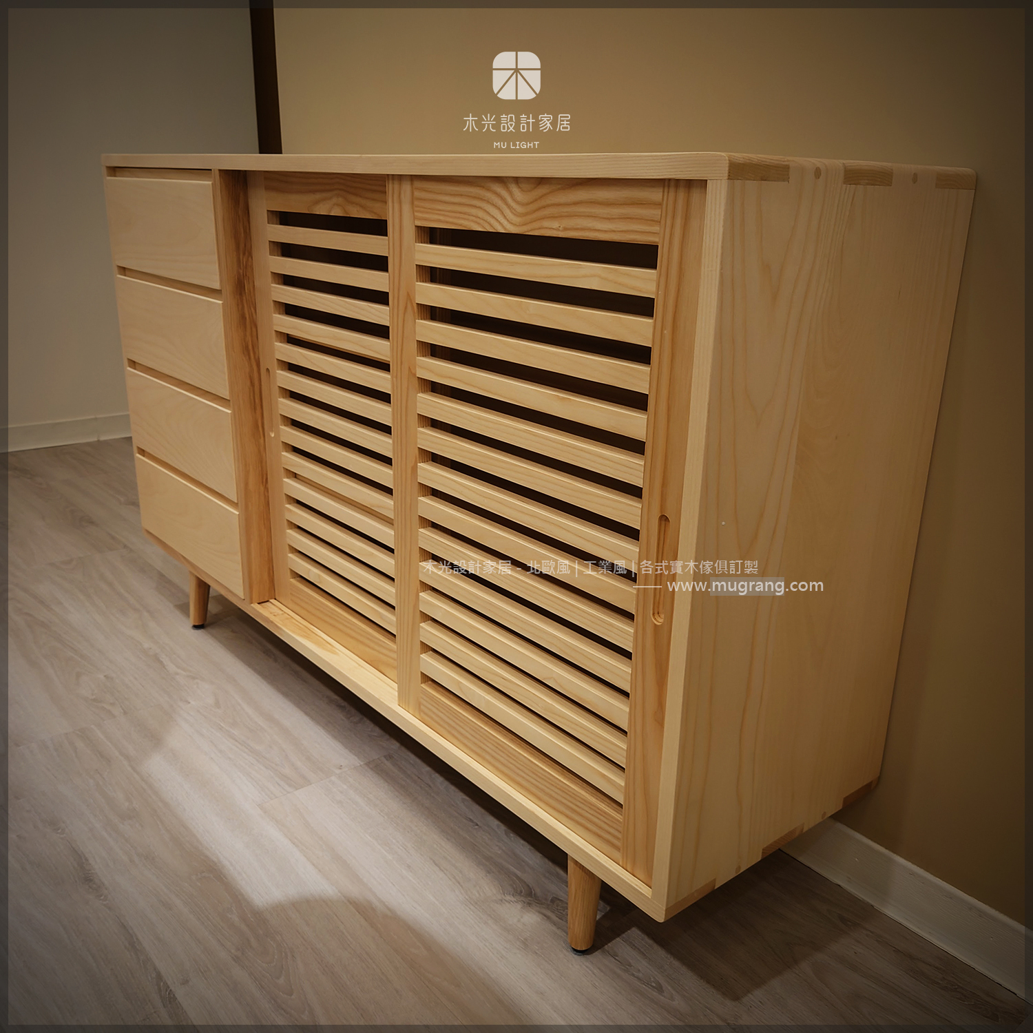 北歐梣木簡約格柵置物邊櫃(可訂製)