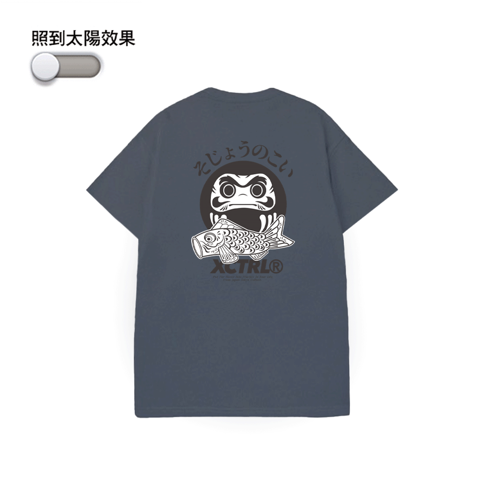 XCTRL俎上之鯉變色短T-藍灰