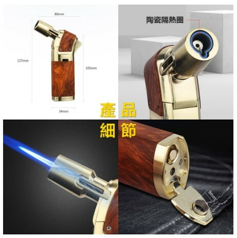 【Honest/百誠】鋅合金、藍焰直沖、附鑽孔器、充氣式噴槍雪茄打火機