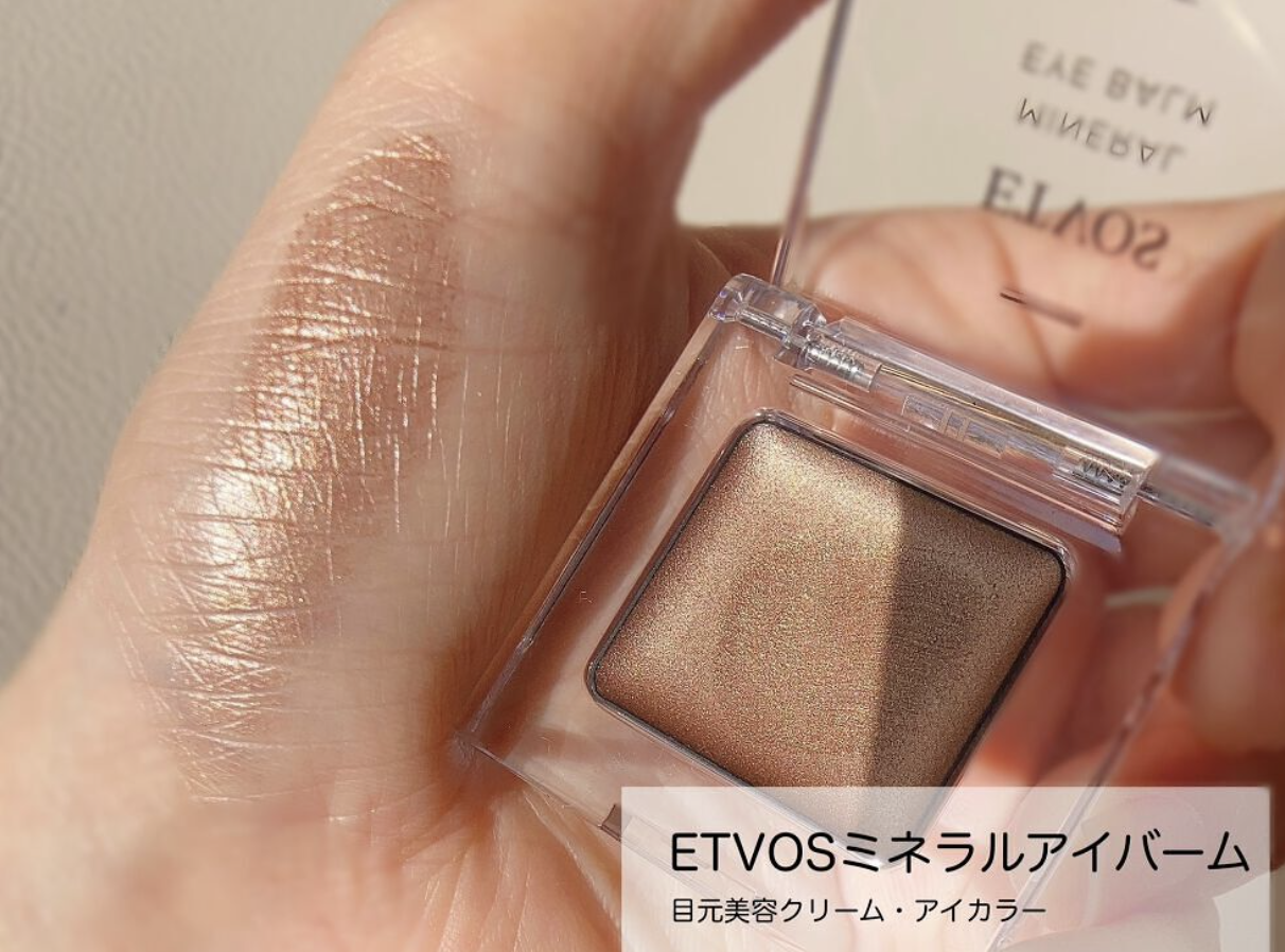 日本Etvos Mineral eye balm 礦物眼影膏- THISWAY化妝護膚品代購每