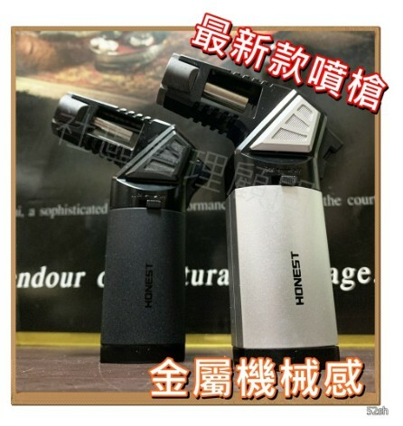 【HONEST】百誠最新款噴槍(金屬機械感)，雪茄鑽孔，雪茄、烘培、野外、艾炙 專用充氣打火機