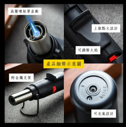 【魯賓斯基】防風充氣附支架、單直衝噴槍/雪茄打火機 #高壓噴射 #強勁出火 #可鎖定火焰 #可調節火焰 #上推點火設計