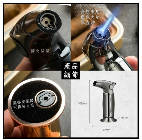 【魯賓斯基】鋅合金、單直沖噴槍、充氣式雪茄打火機