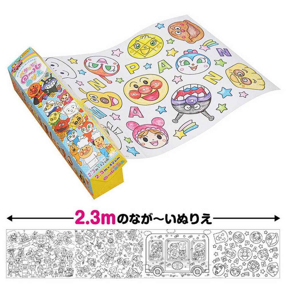 日本製 麵包超人 Petat 捲軸顏色紙