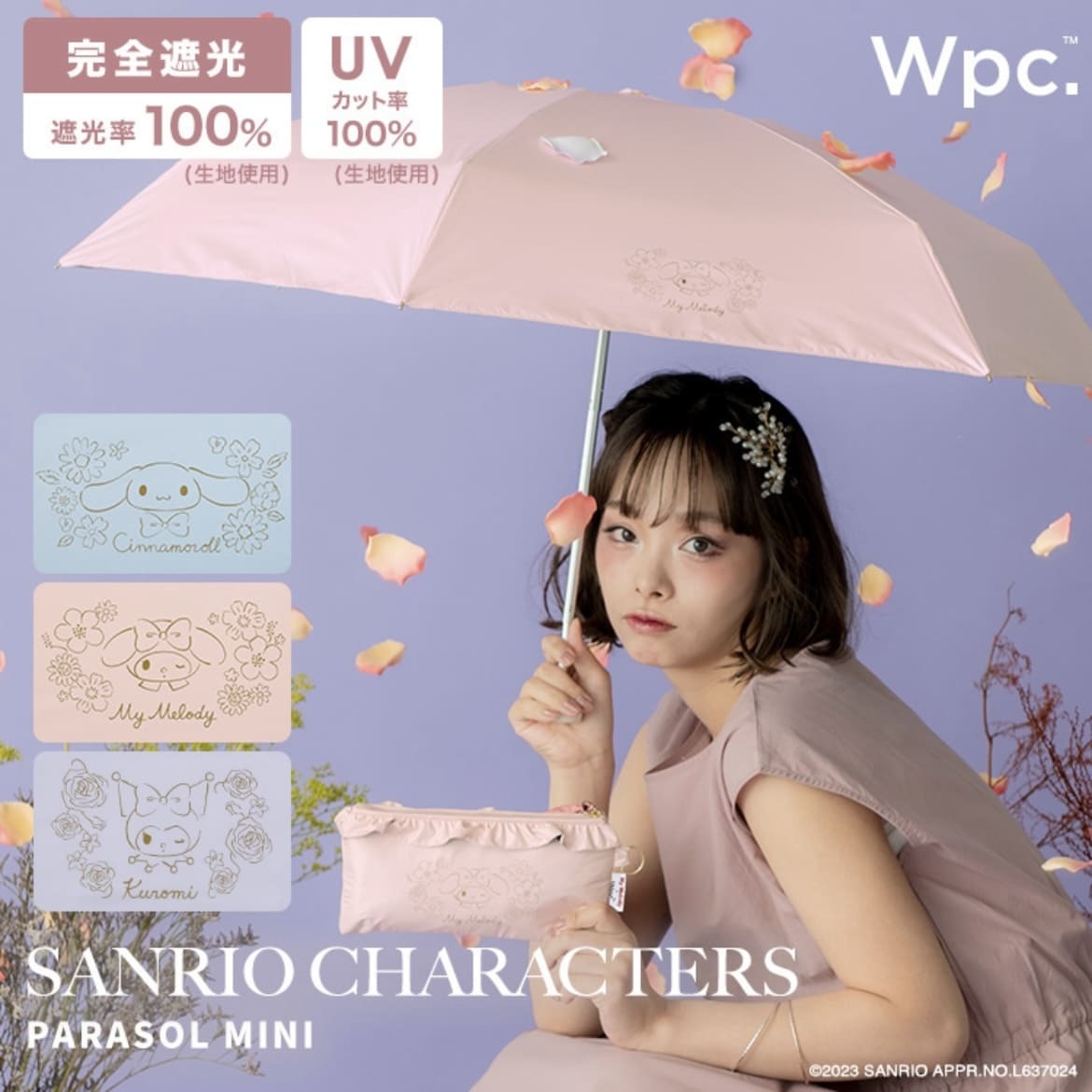 Wpc. Sanrio Characters Light Blocking Frill Parasol Mini Umbrella 遮陽傘 折疊傘 縮骨遮