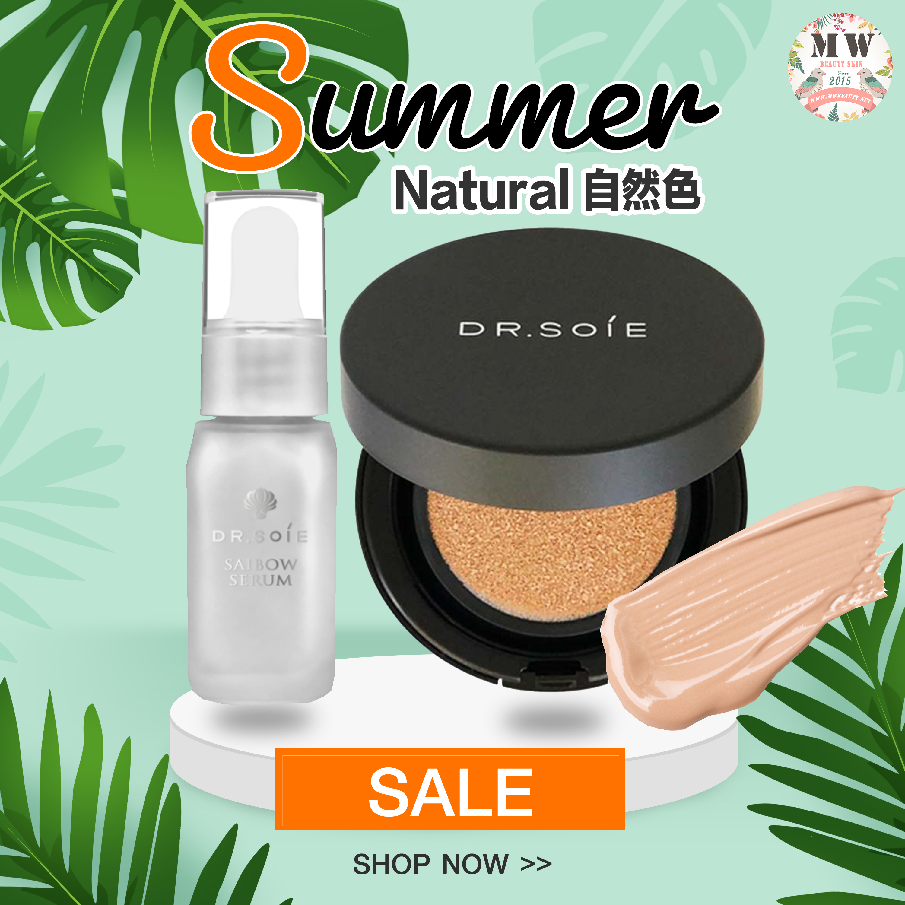 日本DR. SOIE 埋線孖寶-60秒埋線精華+埋線氣墊（Natural 自然）