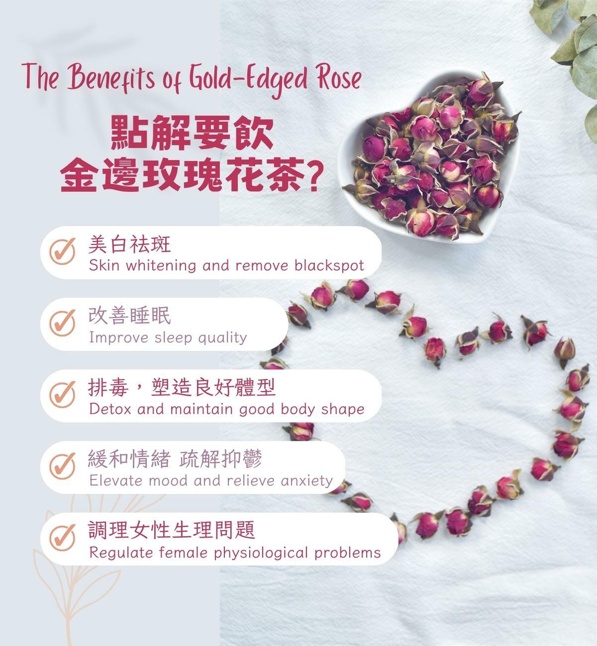 金邊玫瑰3件裝 (80gX3pcs) 美白祛斑 養顏靜心 芬芳持久