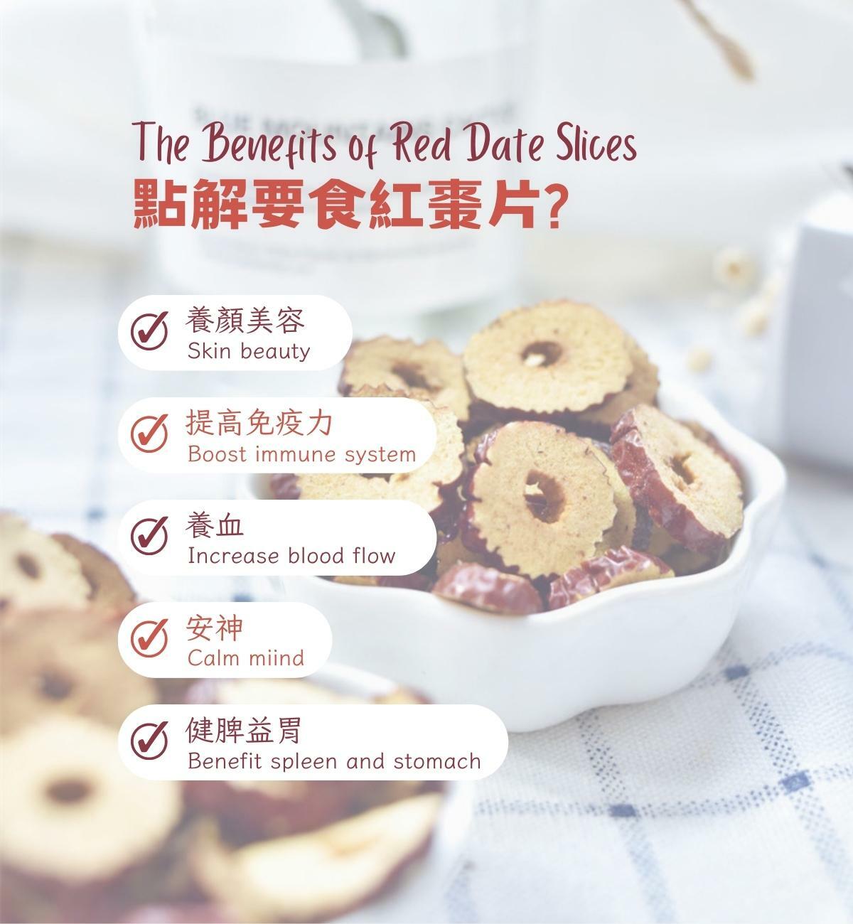 紅棗片 (150g/1pc) 補氣血 美容養顏 健脾養胃