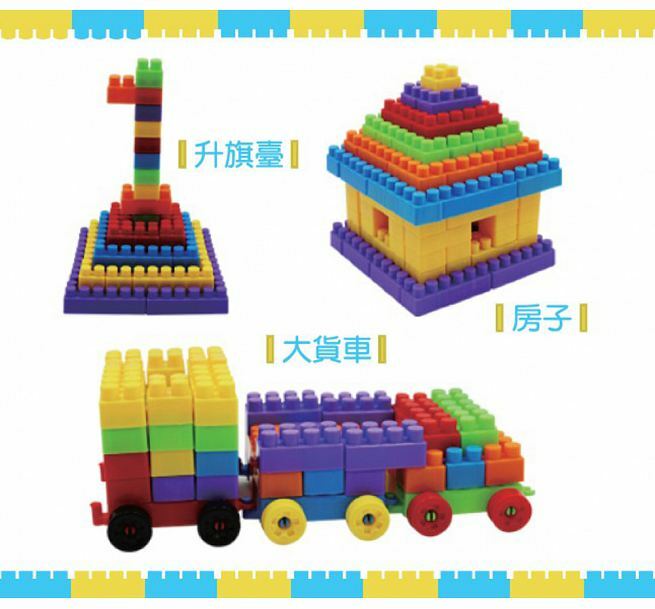 3D方塊積木附收納箱