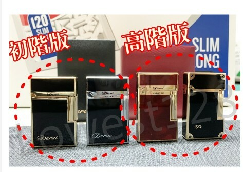 【得瑞】側滑型 朗聲 鋼音 可充氣 高檔 男士 點菸器 打火機 賴打 男友 禮物 窄版 多款多色可選 都彭