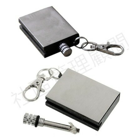 【萬次火柴】方形造型，全金屬不銹鋼附鑰匙扣，露營、野外求生、軍事用品、打火石、打火機、煤油、登山