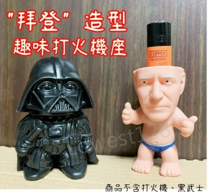現貨【打火機座】美國總統 "拜登" 造型 公仔