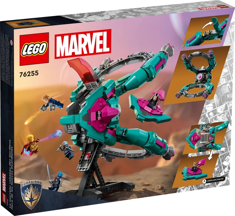 LEGO 76255 The New Guardians' Ship 全新護衛隊飛船 (銀河守護隊 ，Marvel 漫威)