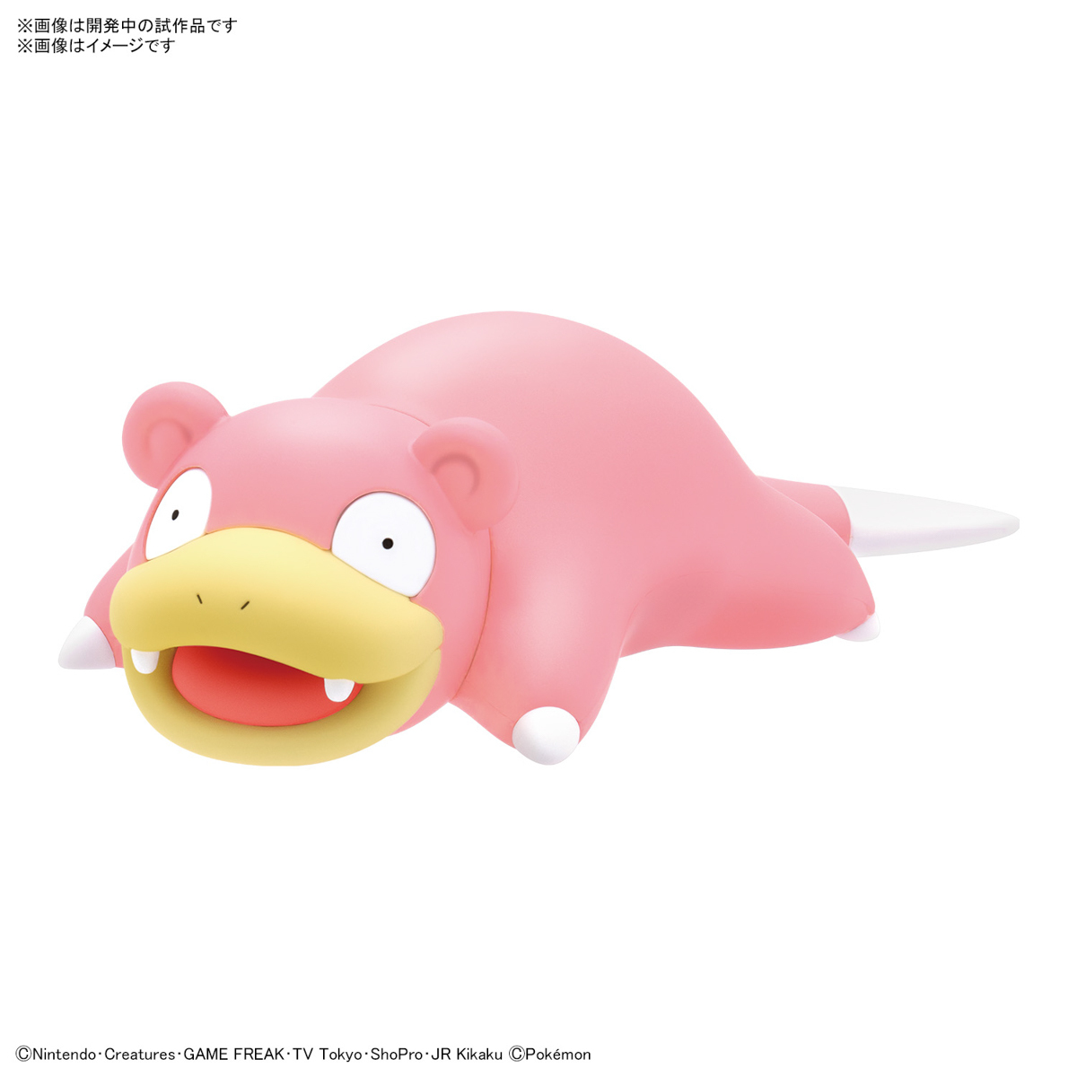 Bandai 精靈寶可夢模型系列 QUICK!! 015 呆呆獸