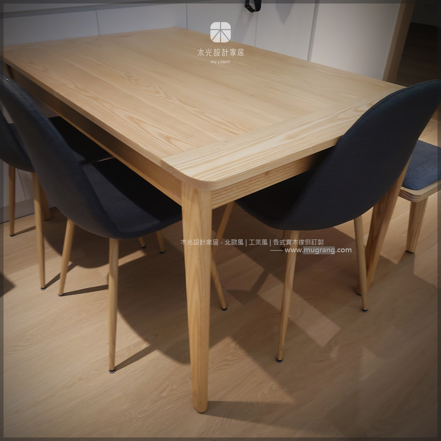 沐月-全實木梣木可延伸餐桌-台灣製