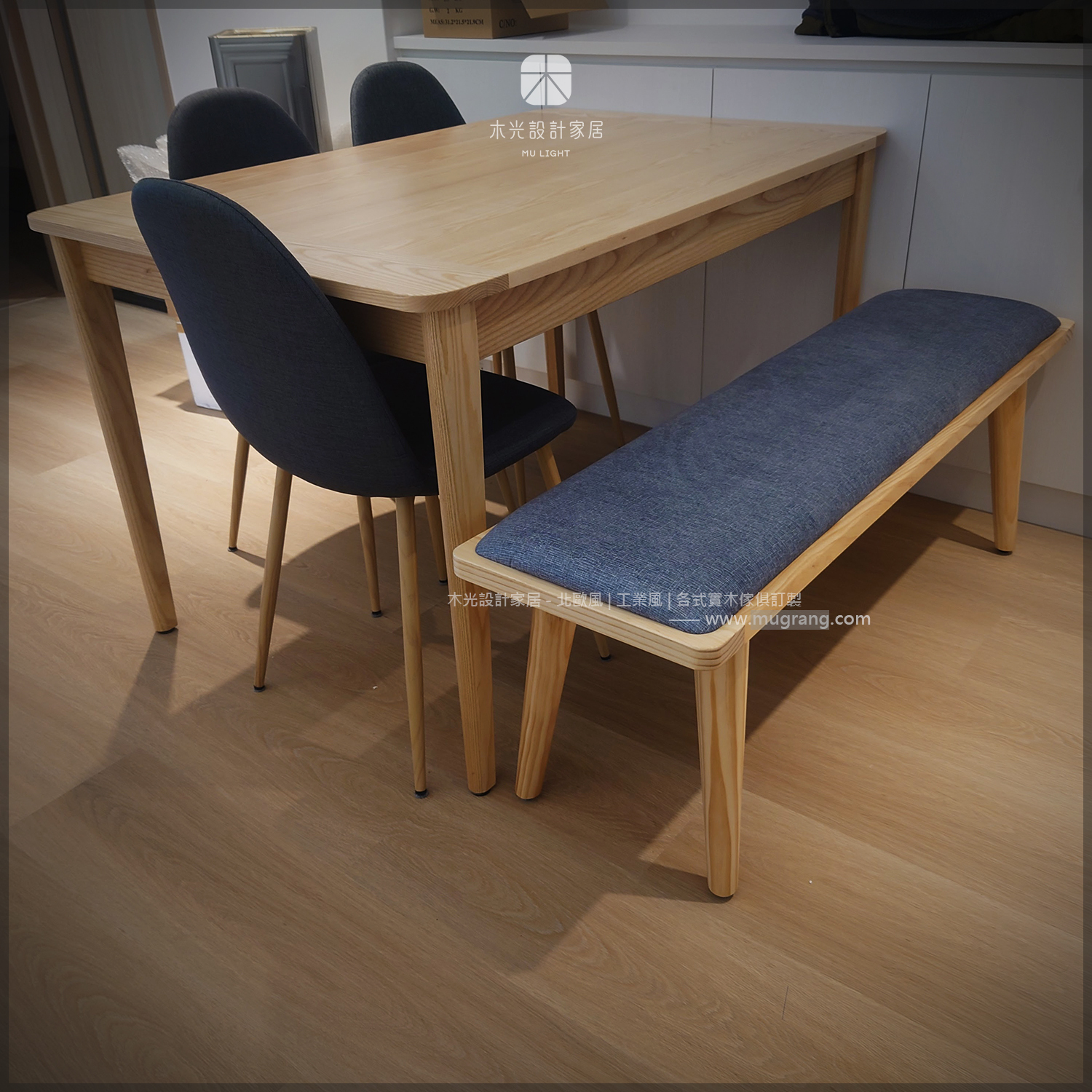 沐月-全實木梣木可延伸餐桌-台灣製