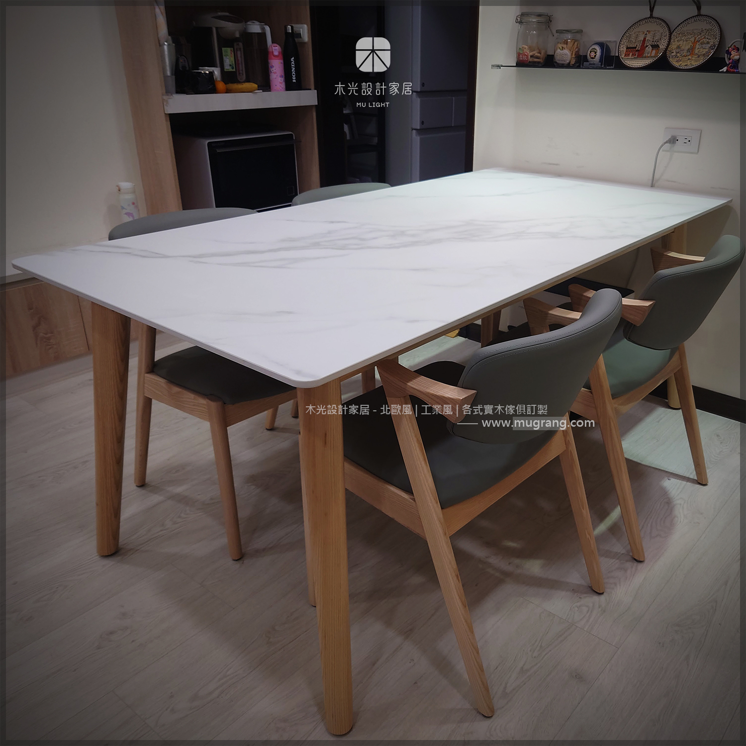 Finn北歐實木腳岩板桌|可訂製