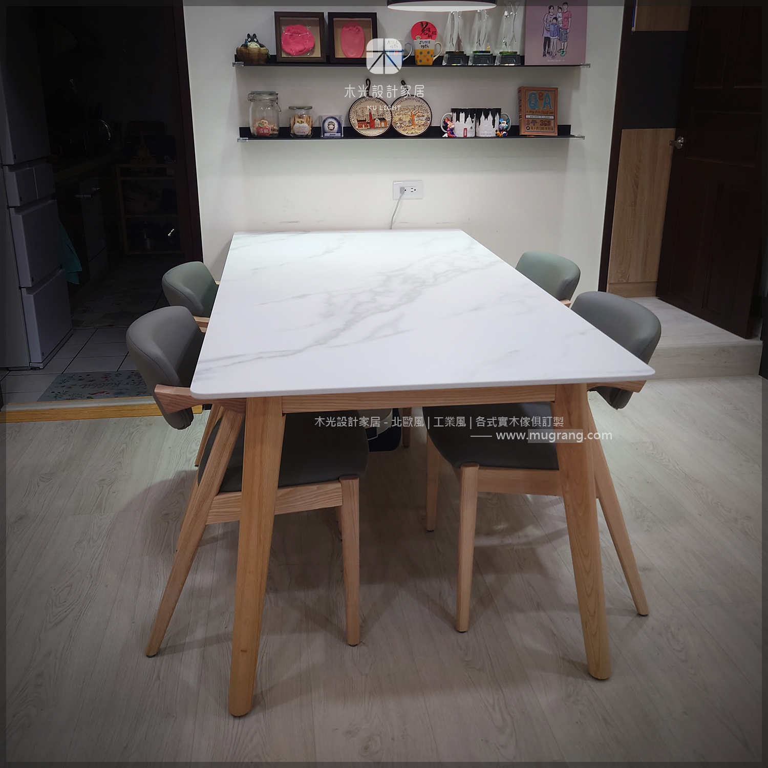 Finn北歐實木腳岩板桌|可訂製