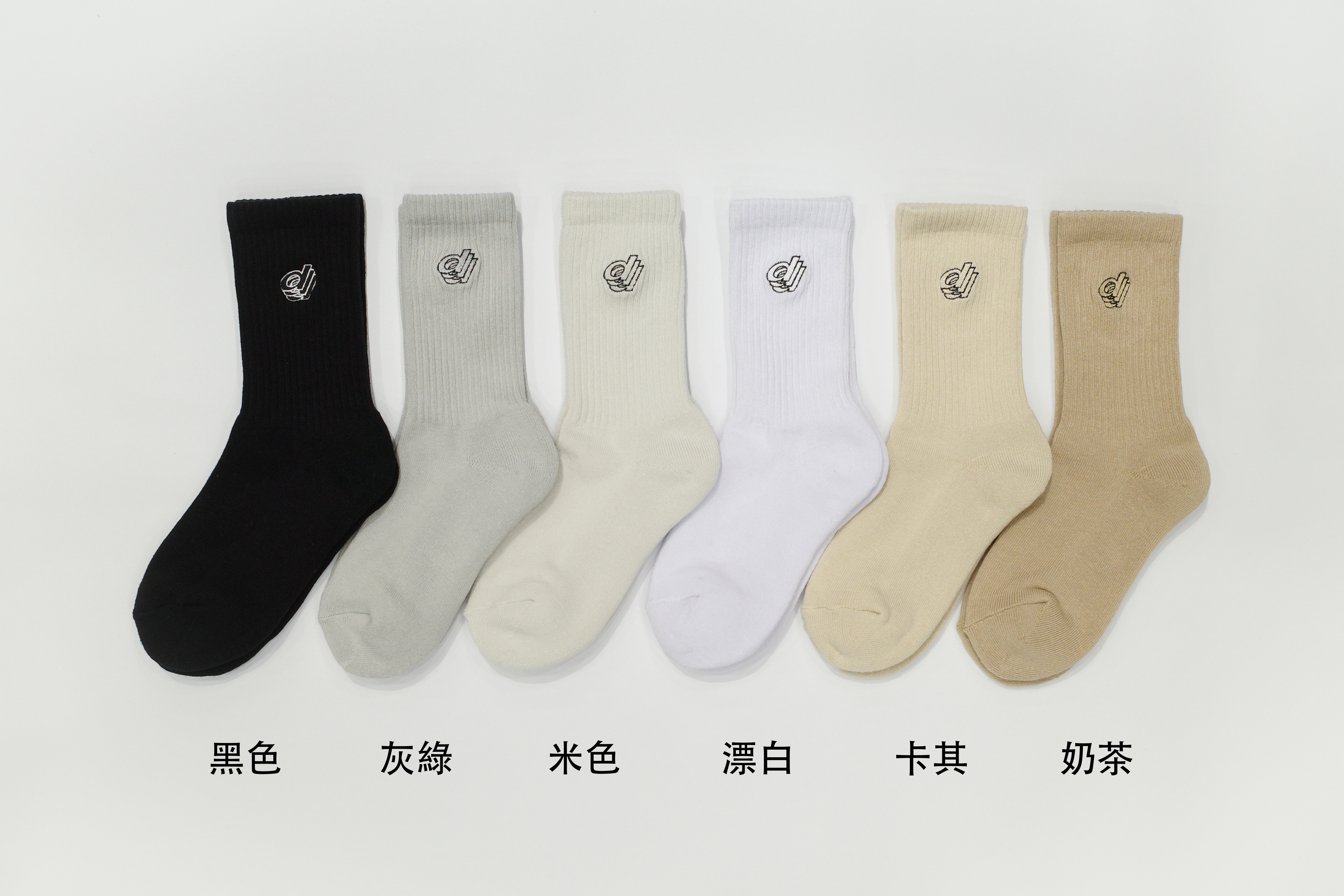 dddouminate 3d logo socks