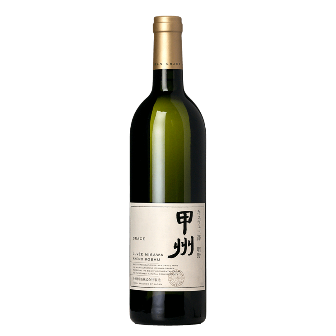 希少 三澤甲州2020 キュヴェ三澤 ワイン 白 - 飲料/酒