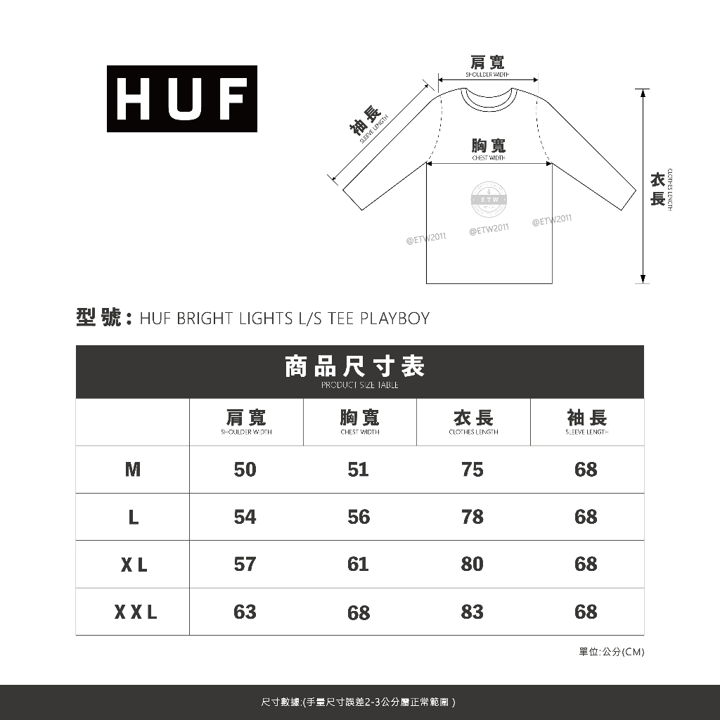 ☆ETW☆【EASY TO WEAR】HUF BRIGHT LIGHTS L/S TEE PLAYBOY 花花公子 聯名 薄長袖 長T